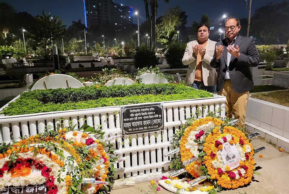কোকোর কবর জিয়ারত করলেন বিএনপির দুই এমপি 

