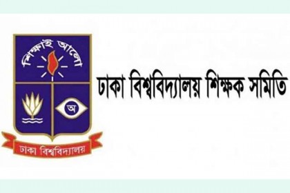 শাবির আন্দোলনে ‘তৃতীয় পক্ষের ফায়দা হাসিলের অপচেষ্টা’ দেখছে ঢাবি শিক্ষক সমিতি