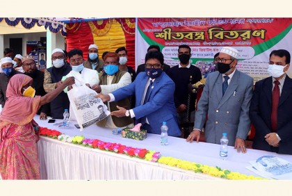 বগুড়ায় শীতার্তদের মাঝে শীতবস্ত্র বিতরণ