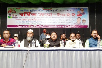 ফরিদপুর কোতয়ালী থানা শ্রমিক লীগের আহ্বায়ক কমিটি গঠন
