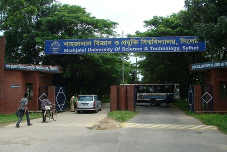 শাবি শিক্ষককে ফেনসিডিল সাপ্লাই দিতে গিয়ে গার্ডসহ আটক ২