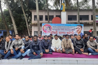 শাবি ভিসির পদত্যাগ দাবিতে জয়পুরহাটে ছাত্রদলের প্রতীকী অনশন