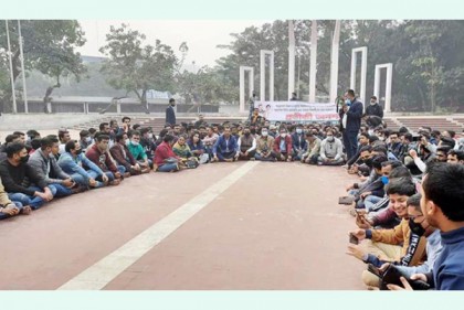 শাবি ভিসির পদত্যাগ চেয়ে ছাত্রদলের অনশন