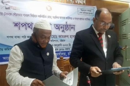টেকনাফ পৌরসভার মেয়র ও কাউন্সিলরদের শপথ অনুষ্ঠান সম্পন্ন