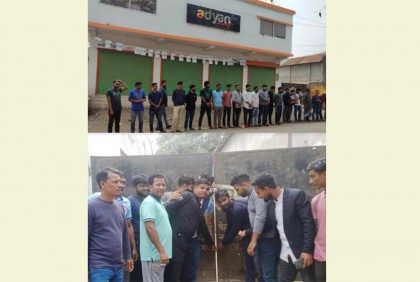 আদিয়ান মার্টের অফিস ও সিইও’র বাড়িতে তালা দিয়েছে গ্রাহকরা