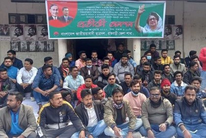 শাবি ভিসির পদত্যাগের দাবিতে রাজবাড়ীতে ছাত্রদলের প্রতীকী অনশন