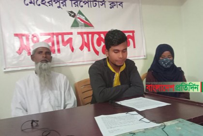 গাংনীর সাবেক মেয়রের বিরুদ্ধে অর্থ আত্মসাতের অভিযোগ