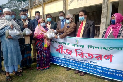 বাকেরগঞ্জ নলছিটির কৃষকদের মাঝে মুগডালের বীজ বিতরণ