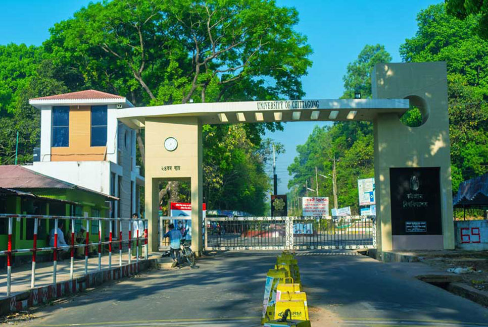 শাবিপ্রবির আন্দোলনে সমর্থন দিয়ে চবি শিক্ষক নেটওয়ার্কের কর্মসূচি 