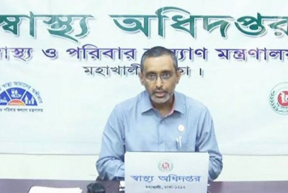 ওমিক্রন প্রতিরোধে ক্লিনিক্যাল গাইডলাইন চূড়ান্ত : স্বাস্থ্য অধিদপ্তর 