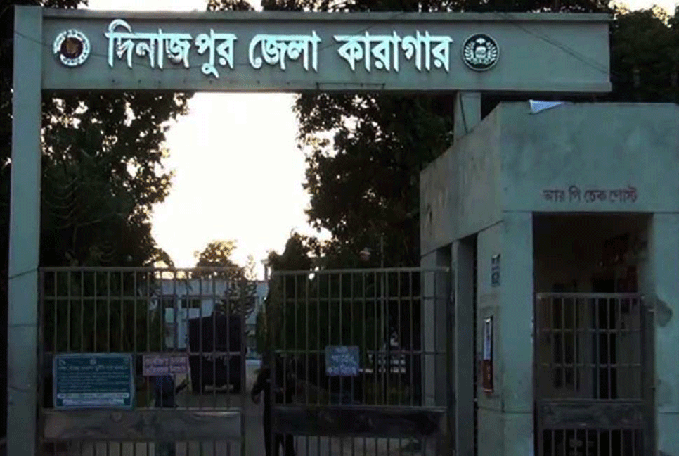 দিনাজপুরে হাজতির মৃত্যু