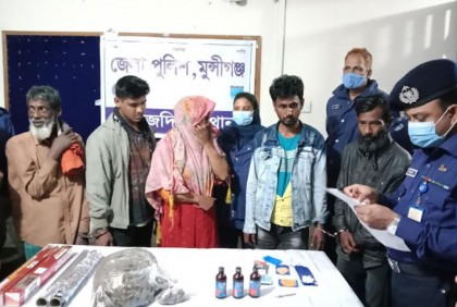 সিরাজদিখানে পুলিশি অভিযানে বিপুল পরিমাণ মাদকসহ গ্রেফতার ৫