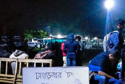 উত্তাল শাবিপ্রবি; এবার ‘চাষাভুষার টং’ চালু করল শিক্ষার্থীরা