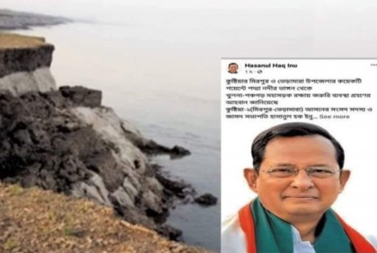 কুষ্টিয়ায় নদী ভাঙন রক্ষার আহ্বান জানিয়ে এমপি ইনু’র ফেসবুক পোস্ট