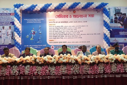 আন্তর্জাতিক কাস্টমস দিবসে রাজশাহীতে সেমিনার