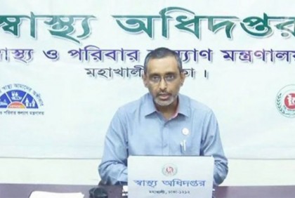 ওমিক্রন প্রতিরোধে ক্লিনিক্যাল গাইডলাইন চূড়ান্ত : স্বাস্থ্য অধিদপ্তর 