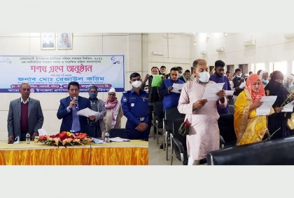 বোয়ালমারীতে ইউপি সদস্যদের শপথ গ্রহণ