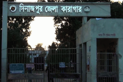 দিনাজপুরে হাজতির মৃত্যু