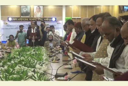 লক্ষ্মীপুরে ২৩ ইউপি চেয়ারম্যানের শপথ গ্রহণ