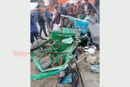 শেরপুরে বাসের ধাক্কায় সিএনজির ৫ যাত্রী নিহত, আহত ১০