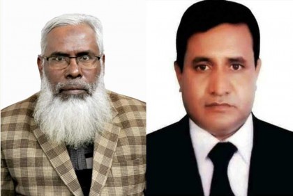 মাদারীপুর আইনজীবী সমিতির সভাপতি এমদাদুল, সম্পাদক কিবরিয়া 

