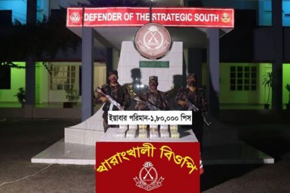 নাফ নদীতে বিজিবির সঙ্গে মাদক কারবারিদের গুলি বিনিময়

