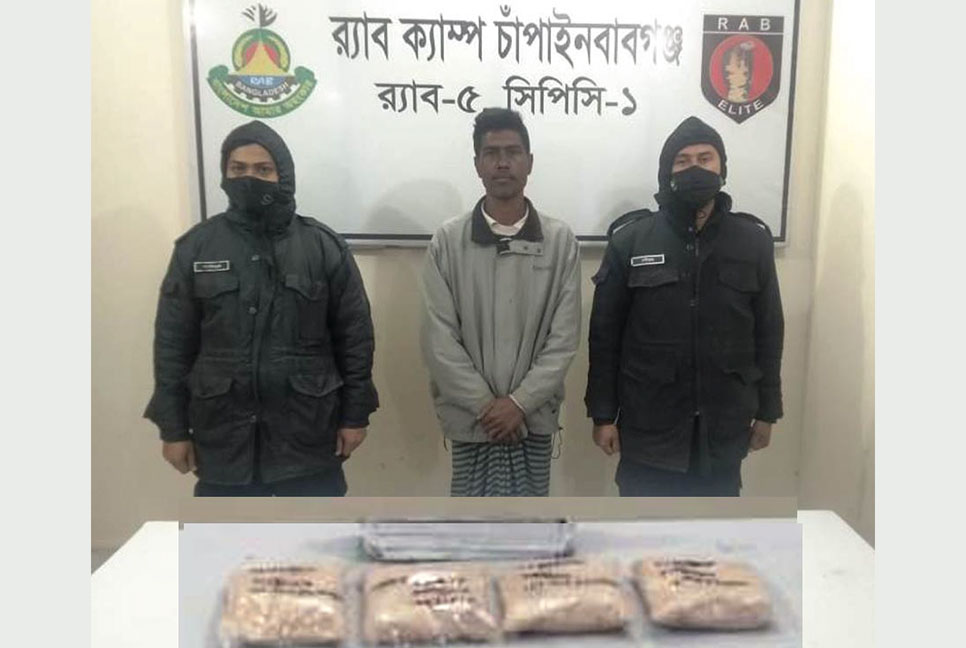 চাঁপাইনবাবগঞ্জে এক কেজি হেরোইনসহ আটক ১