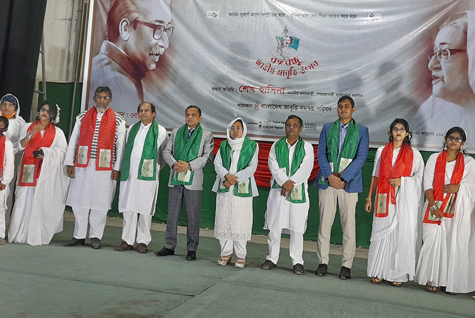 নোয়াখালীতে বঙ্গবন্ধু জাতীয় আবৃত্তি উৎসব পালিত