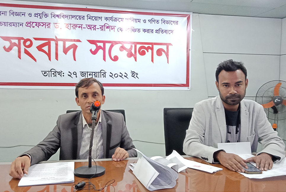 পাবিপ্রবি ভিসির বিরুদ্ধে নিয়োগ পরীক্ষায় অনিয়মের অভিযোগ