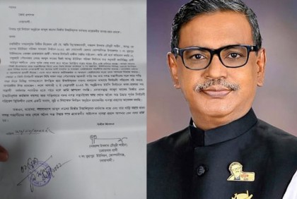 কাদের মির্জার বিরুদ্ধে এবার অভিযোগ দিলেন ৭ চেয়ারম্যান প্রার্থী