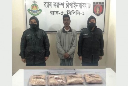 চাঁপাইনবাবগঞ্জে এক কেজি হেরোইনসহ আটক ১