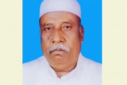 নাঙ্গলকোটের সাবেক এমপি জয়নাল আবেদীন ভূঁইয়ার মৃত্যুবার্ষিকী