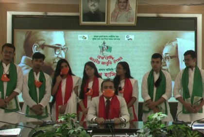 নেত্রকোনায় অনুষ্ঠিত হয়েছে বঙ্গবন্ধু জাতীয় আবৃত্তি উৎসব