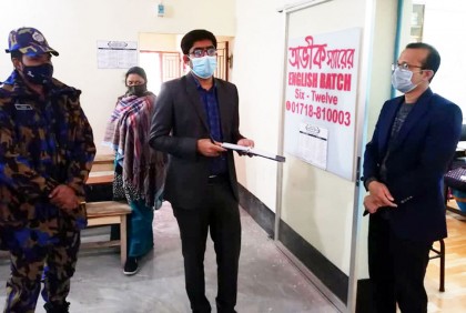নির্দেশনা অমান্য করে কোচিং সেন্টার খোলা রাখায় জরিমানা