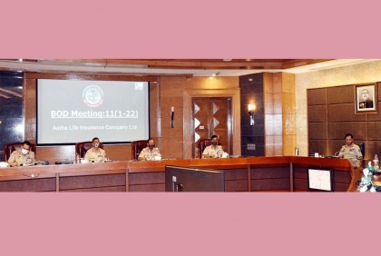 আস্থা লাইফ এর পরিচালনা পর্ষদ সভা অনুষ্ঠিত
