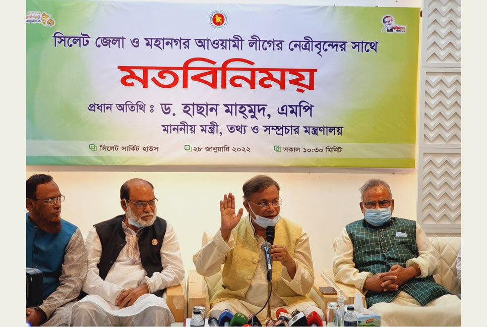 শুধু সেলফি তুলে ফেসবুকে দিলে হবে না, নেতাকর্মীদের উদ্দেশে তথ্যমন্ত্রী