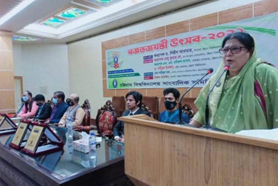 সাংবাদিকদের বিবেকের মাধ্যমে পরিচালিত হতে হবে: চবি উপাচার্য 