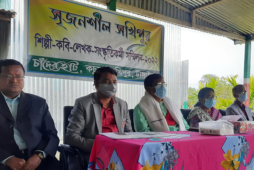 সখীপুরে শিল্পী-কবি-লেখক-সংস্কৃতিকর্মী সম্মেলন