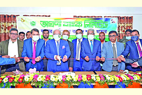 যশোরে অগ্রণী ব্যাংক মিট দ্য ক্লায়েন্ট ও মেডিকেল কলেজ শাখা উদ্বোধন