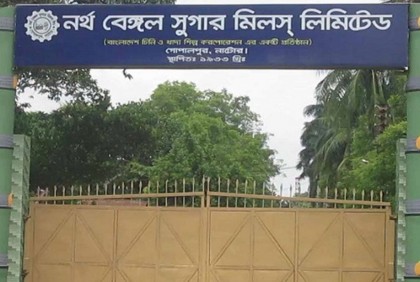 নাটোরে সুগার মিলের ২০০ মে. টন আখের রস ড্রেনে ফেলায় পাঁচ কর্মকর্তাকে শোকজ