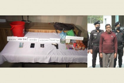 বরিশালে অস্ত্র ও গান পাউডারসহ বোমা বাবুল আটক