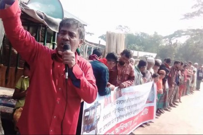 অটোচালক মোশারফ হত্যায় জড়িতদের শাস্তির দাবিতে মানববন্ধন