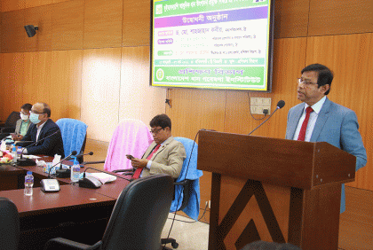 ব্রিতে আধুনিক ধান উৎপাদন প্রযুক্তি বিষয়ক প্রশিক্ষণ  