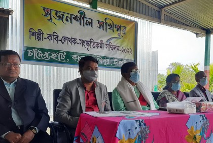সখীপুরে শিল্পী-কবি-লেখক-সংস্কৃতিকর্মী সম্মেলন