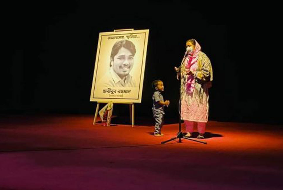 স্মরণসভায় হাবীবের মৃত্যুর তদন্ত চাইলেন প্রিয়জনরা