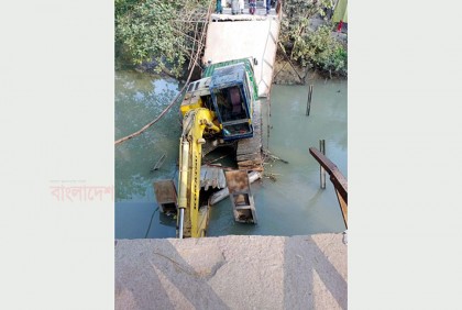উজিরপুরে ব্রিজ ভেঙ্গে ১০ গ্রামের মানুষের দুর্ভোগ