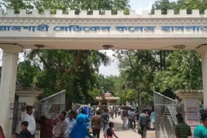 রামেকের কোভিড ইউনিটে ৪ প্রাণহানি 