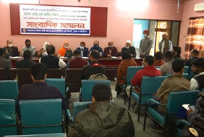 আছমত আলী খান ইন্সটিটিউশনের প্রধান শিক্ষককে বাসা থেকে অপসারণের দাবি