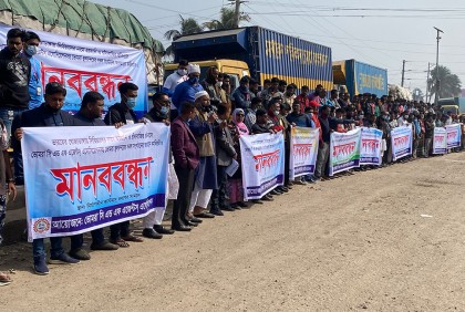ট্রাক সিরিয়ালের নামে চাঁদাবাজি, ভোমরা স্থল বন্দরে মানববন্ধন