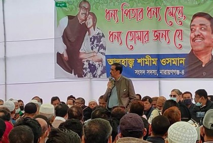 মা যদি ডাক দেন ভীমরুলের চাকের মতো মানুষ ঢাকায় যাবে : শামীম ওসমান

